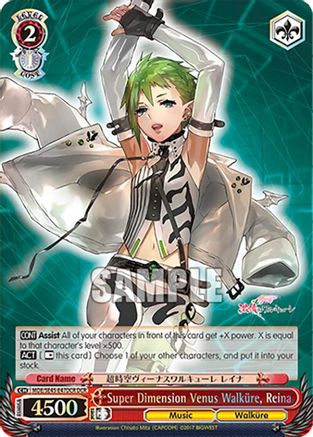 Super Dimension Venus Walkure, Reina (DCR) (MDE/SE45E47DCR DCR) - MACROSS Delta Premium Booster
