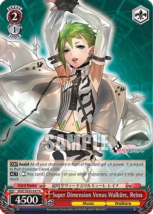 Super Dimension Venus Walkure, Reina (MDE/SE45E47 N) - MACROSS Delta Premium Booster