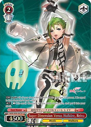 Super Dimension Venus Walkure, Reina (SP) (MDE/SE45E47SP SP) - MACROSS Delta Premium Booster