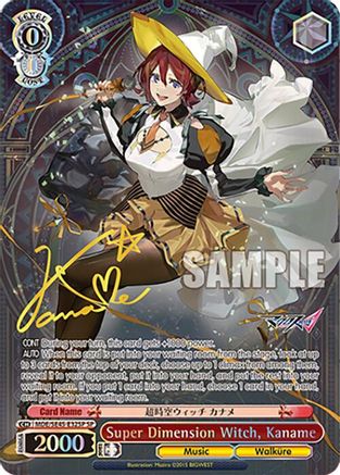 Super Dimension Witch, Kaname (SP) (MDE/SE45E32SP SP) - MACROSS Delta Premium Booster