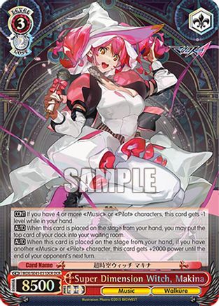 Super Dimension Witch, Makina (DCR) (MDE/SE45E51DCR DCR) - MACROSS Delta Premium Booster