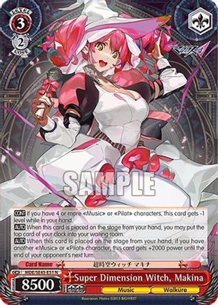 Super Dimension Witch, Makina (MDE/SE45E51 N) - MACROSS Delta Premium Booster