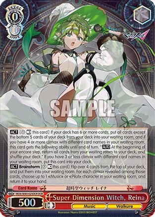 Super Dimension Witch, Reina (DCR) (MDE/SE45E25DCR DCR) - MACROSS Delta Premium Booster