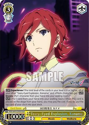 TearyEyed Explosion, Kaname (DCR) (MDE/SE45E20DCR DCR) - MACROSS Delta Premium Booster