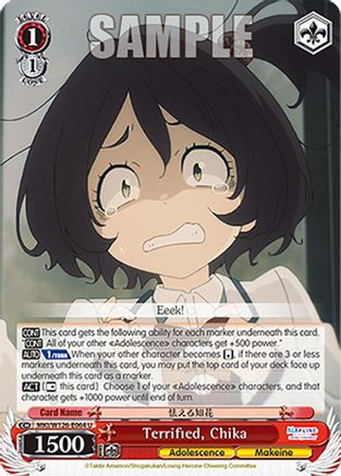 Terrified, Chika (MKI/W126-E064 U) - Makeine: Too Many Losing Heroines!