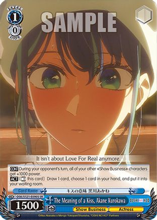 The Meaning of a Kiss, Akane Kurokawa (SR) (OSK/S121-E090S SR) - [OSHI NO KO] Vol.2