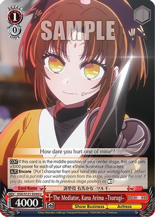 The Mediator, Kana Arima -Tsurugi- (OSK/S121-E044 U) - [OSHI NO KO] Vol.2