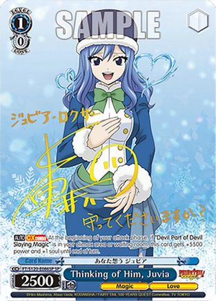 Thinking of Him, Juvia (SP) (FT/S120-E086SP SP) - FAIRY TAIL 100 YEARS QUEST