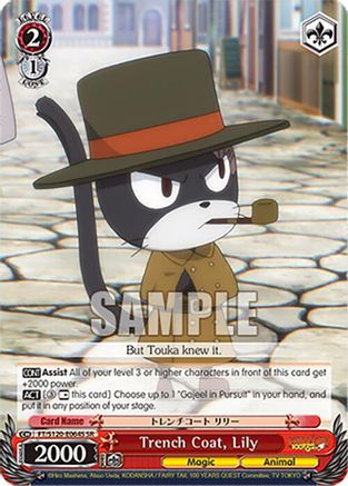 Trench Coat, Lily (SR) (FT/S120-E064S SR) - FAIRY TAIL 100 YEARS QUEST