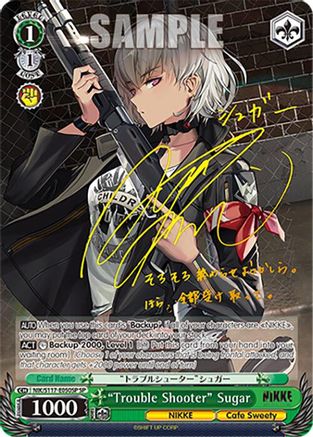 "Trouble Shooter" Sugar (SP) (NIK/S117-E050SP SP) - GODDESS OF VICTORY: NIKKE