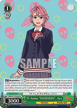 TV Anime "DANDADAN", Aira (DDD/S118-E026 R) - DANDADAN