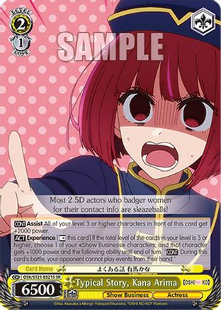 Typical Story, Kana Arima (SR) (OSK/S121-E021S SR) - [OSHI NO KO] Vol.2