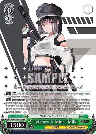 "Victory is Mine" Milk (NIK/S117-E048 C) - GODDESS OF VICTORY: NIKKE