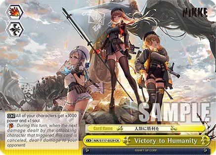 Victory to Humanity (NIK/S117-E029 CR) - GODDESS OF VICTORY: NIKKE
