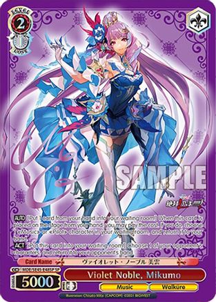 Violet Noble, Mikumo (SP) (MDE/SE45E48SP SP) - MACROSS Delta Premium Booster