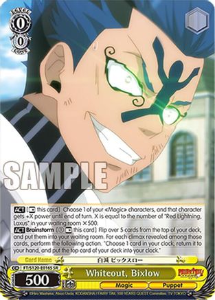 Whiteout, Bixlow (SR) (FT/S120-E016S SR) - FAIRY TAIL 100 YEARS QUEST