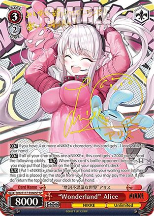 "Wonderland" Alice (SP) (NIK/S117-E060SP SP) - GODDESS OF VICTORY: NIKKE