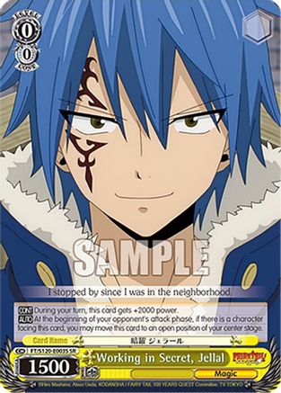 Working in Secret, Jellal (SR) (FT/S120-E003S SR) - FAIRY TAIL 100 YEARS QUEST