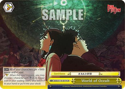 World of Occult (DDD/S118-E019 CR) - DANDADAN