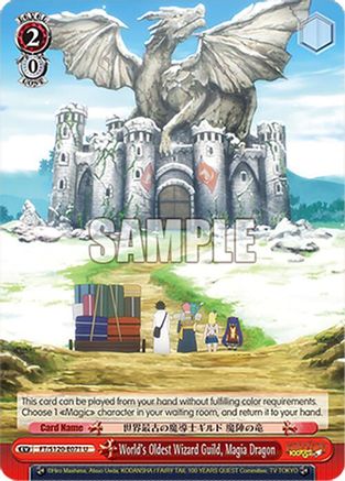 World's Oldest Wizard Guild, Magia Dragon (FT/S120-E071 U) - FAIRY TAIL 100 YEARS QUEST