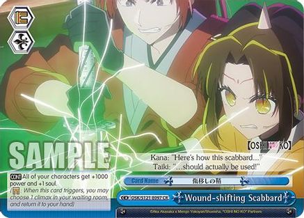 Wound-shifting Scabbard (OSK/S121-E097 CR) - [OSHI NO KO] Vol.2